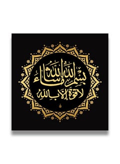 Buy Islamic Wooden wall art MDF 30x30 centimeter multicolour 30x30centimeter in Saudi Arabia
