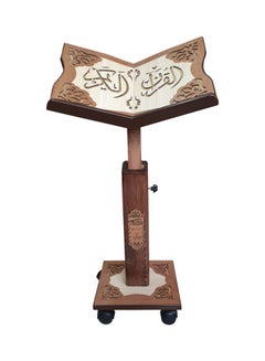 Buy Turkish Holy Quran Stand Brown 85x24x24cm in UAE