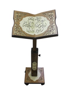 Buy Turkish Holy Quran Stand Oak Brown 85x24x24cm in UAE