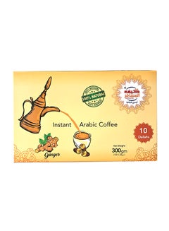 اشتري Arabic Ginger Coffee 30غم عبوة من 10 قطع في الامارات