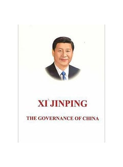 اشتري Xi Jinping Paperback في الامارات