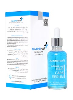 Buy Hair Care Serum Blue 50ml in Saudi Arabia