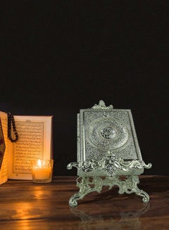 Buy Quran Box With Crystal Silver 23X18cm in UAE