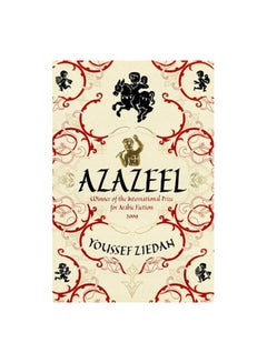 Buy Azazeel paperback english - 7/5/1905 in UAE