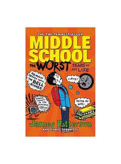 اشتري Middle School غلاف ورقي عادي في الامارات