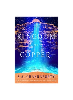 اشتري The Kingdom Of Copper paperback english - 22-Jan-19 في مصر