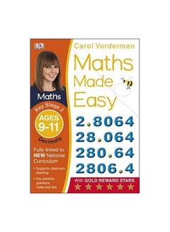 اشتري Maths Made Easy Decimals Ages 9-11 Key Stage 2 غلاف ورقي عادي في الامارات