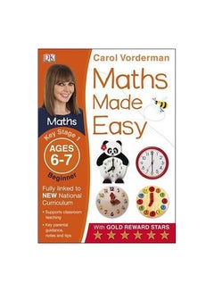 اشتري Maths Made Easy: Ages 6-7 Key Stage 1 Beginner Paperback 0 في الامارات