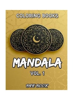 Buy Coloring Book Mandala Volume 1 Paperback English - 04-Dec-17 in UAE