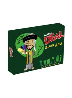Buy Saudi Deal Green Card Game in Saudi Arabia