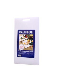 Buy Professional Cutting Board White 44 x 25cm in Saudi Arabia