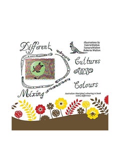 اشتري Different Cultures, Mixing Colours: Australian Aboriginal Colouring In Book With A Difference paperback english في الامارات