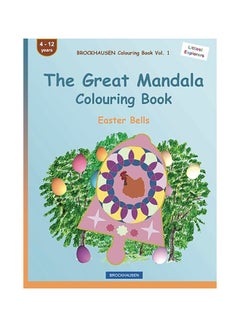 اشتري The Great Mandala Paperback English في الامارات