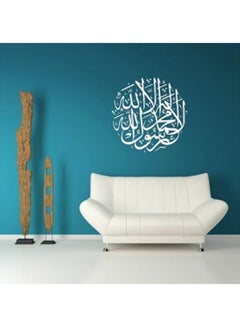 Buy Islamic Wall Decals For Living Room Home Decor Waterproof Wall Stickers White 50x50cm in Egypt