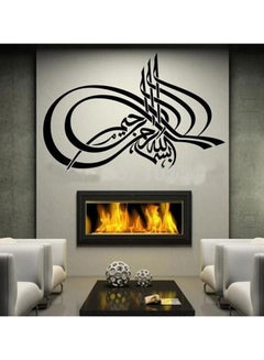 Buy Islamic Wall Decals For Living Room Design Home Decor Waterproof Removable Stickers Black 80x50cm in Egypt