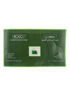 Buy Waterproof Adhesive Book Cover Green/White in Saudi Arabia