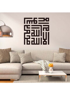 اشتري Self Adhesive Wall Decorative Sticker Black 40 x 40cm في مصر