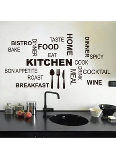 Buy Waterproof Kitchen Wall Sticker Black in Egypt