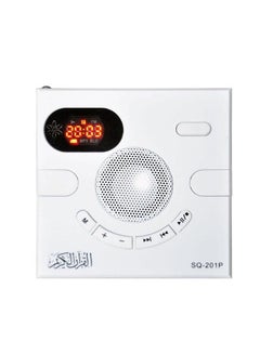 Buy Quran Wireless Stereo Sound Speaker White in Saudi Arabia