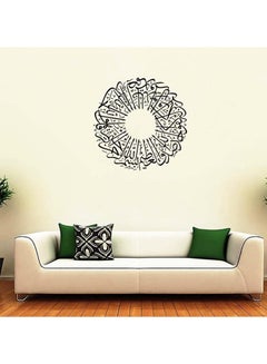 Buy Islamic Wall Decals For Living Room Home Decor Waterproof Wall Stickers Black 50x50cm in Egypt