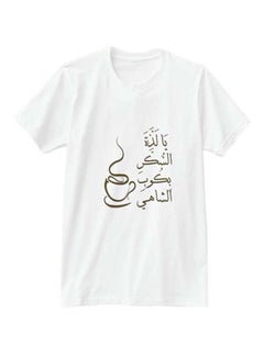 Buy Sugar Coffee Arabic Design Short Sleeve T-Shirt White in Saudi Arabia