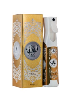 اشتري Lulu Air Freshener أبيض في الامارات