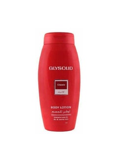 Buy Classic Body Lotion 200ml in Egypt