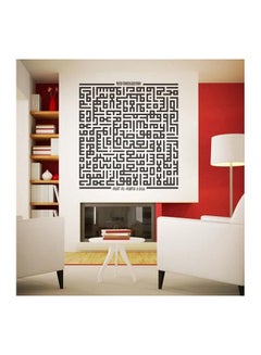 Buy Islamic Wall Decals For Living Room Design Home Decor Waterproof Removable Stickers Black 75x75cm in Egypt