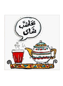 اشتري لوحة فنية من خشب MDF بتصميم شاي متعدد الألوان 30x30Ø³Ù†ØªÙŠÙ…ØªØ± في السعودية