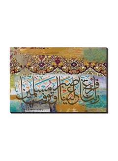 Buy Modern Islamic Wall Art Tableau Wood Block J0142 Multicolour 33x49x2cm in Egypt