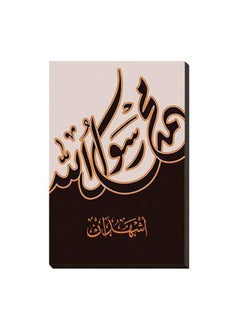 اشتري Modern Islamic Wall Art Tableau J051 Multicolor 49x33x2cm في مصر