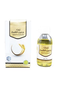 Buy Wheat Germ Oil 125ml in Saudi Arabia