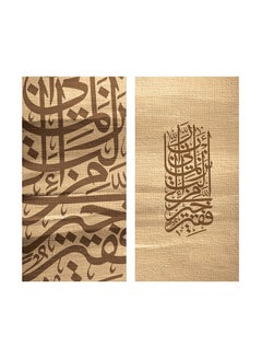 اشتري لوحة فنية بتصميم إسلامي بإطار من الخشب مكونة من قطعتين بني في مصر