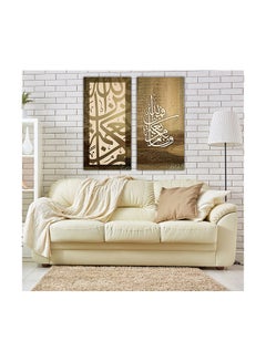 Buy Islamic Wall Art  Wooden Frame Set Of 2 Brown in Egypt