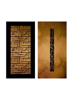اشتري لوحة فنية بتصميم إسلامي بإطار من الخشب مكونة من قطعتين بني/ أسود في مصر