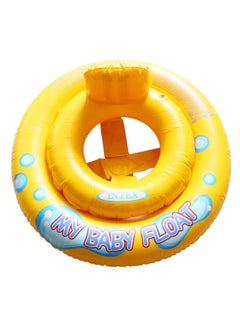 Buy My Baby Float 67cm in UAE