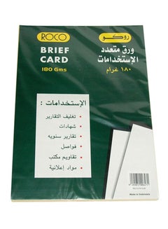 اشتري ورق متعدد الاستخدامات سادة مقاس A4 أصفر في السعودية