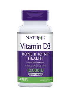 اشتري مكمل غذائي فيتامين D3 لصحة العظام والمفاصل - 60 قرصاً في مصر