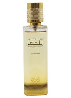 Faqat Lil Rijal for Men EDP - 50 ML (1.7 oz) by Rasasi – Intense Oud (  Wholesale )