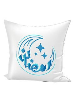 Buy Islamic Letters Ramadan Printed Throw Pillow White/Blue 40x40cm in UAE