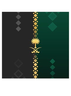 Buy Saudi Arabia Kingdom Logo Printed Decorative Wall Art Black/Green/Gold 30x30cm in Saudi Arabia