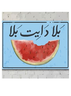 اشتري لوحة فنية جدارية من MDF مطبوع عليها عبارة مقتبسة باللغة العربية متعدد الألوان 30x30سم في السعودية