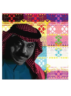 Buy Abadi Al Johar Themed Wall Art Grey/Blue/Pink 30x30cm in Saudi Arabia