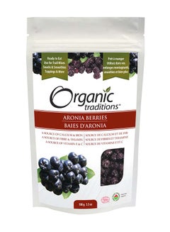 Buy Organic Aronia Berries 100grams in UAE