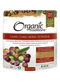 Buy Camu Camu Berry Powder 100grams in UAE