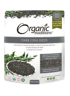 Buy Dark Chia Seeds 454grams in UAE