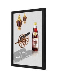 اشتري لوحة فنية جدارية مطبوع عليها عبارة "رمضان الخير" ومزودة بإطار خشبي رمادي / أحمر / أسود 33x43سنتيمتر في السعودية