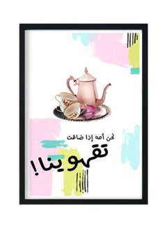 Buy Printed Wooden Framed Wall Art White/Pink/Green 33x22x2cm in Saudi Arabia