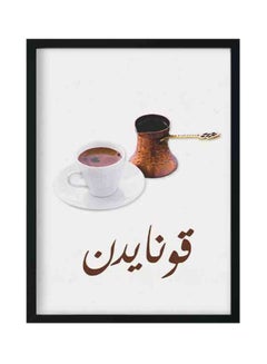 Buy Arabic Coffee Printed Wooden Framed Wall Art White/Brown 33x22x2centimeter in Saudi Arabia