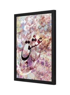 Buy Wooden Framed Passion Wall Art Multicolour 33x43cm in Saudi Arabia